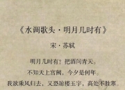 九游体育-包含胜者神气凛然，败者愁眉苦脸的词条