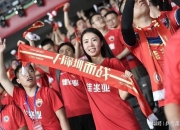 九游网页官网-申花连胜告捷！战胜佳兆业集团，提前晋级下一阶段的简单介绍