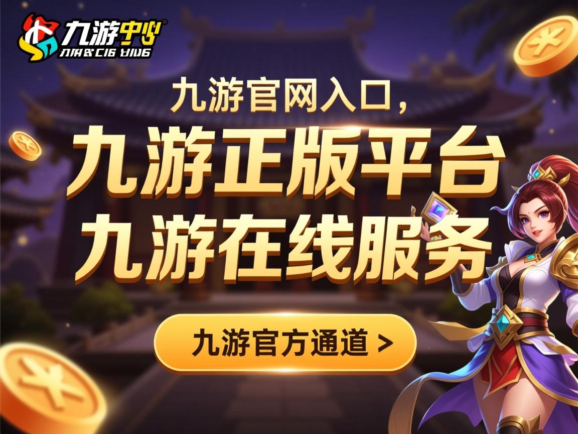 九游官网入口活动-亚洲女足联赛上，女队风采逼人