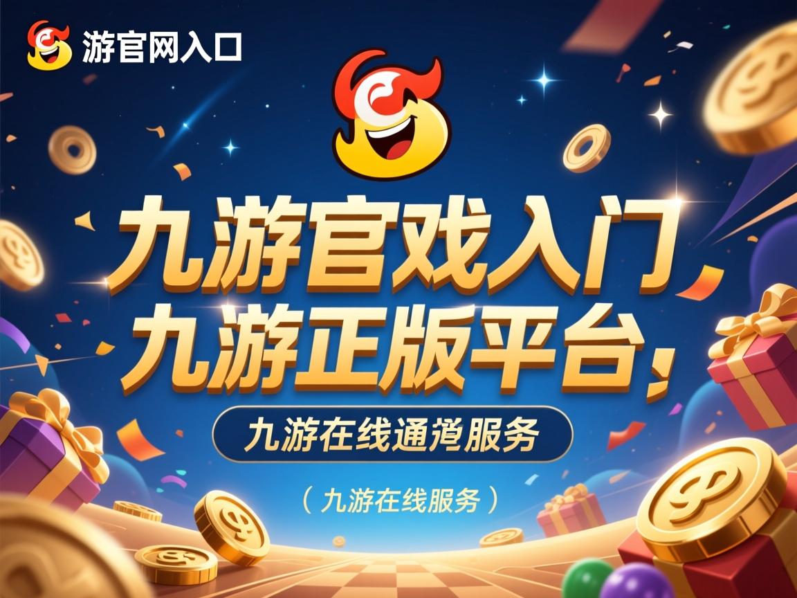 九游娱乐官方-美洲女足锦标赛，精彩瞬间回放