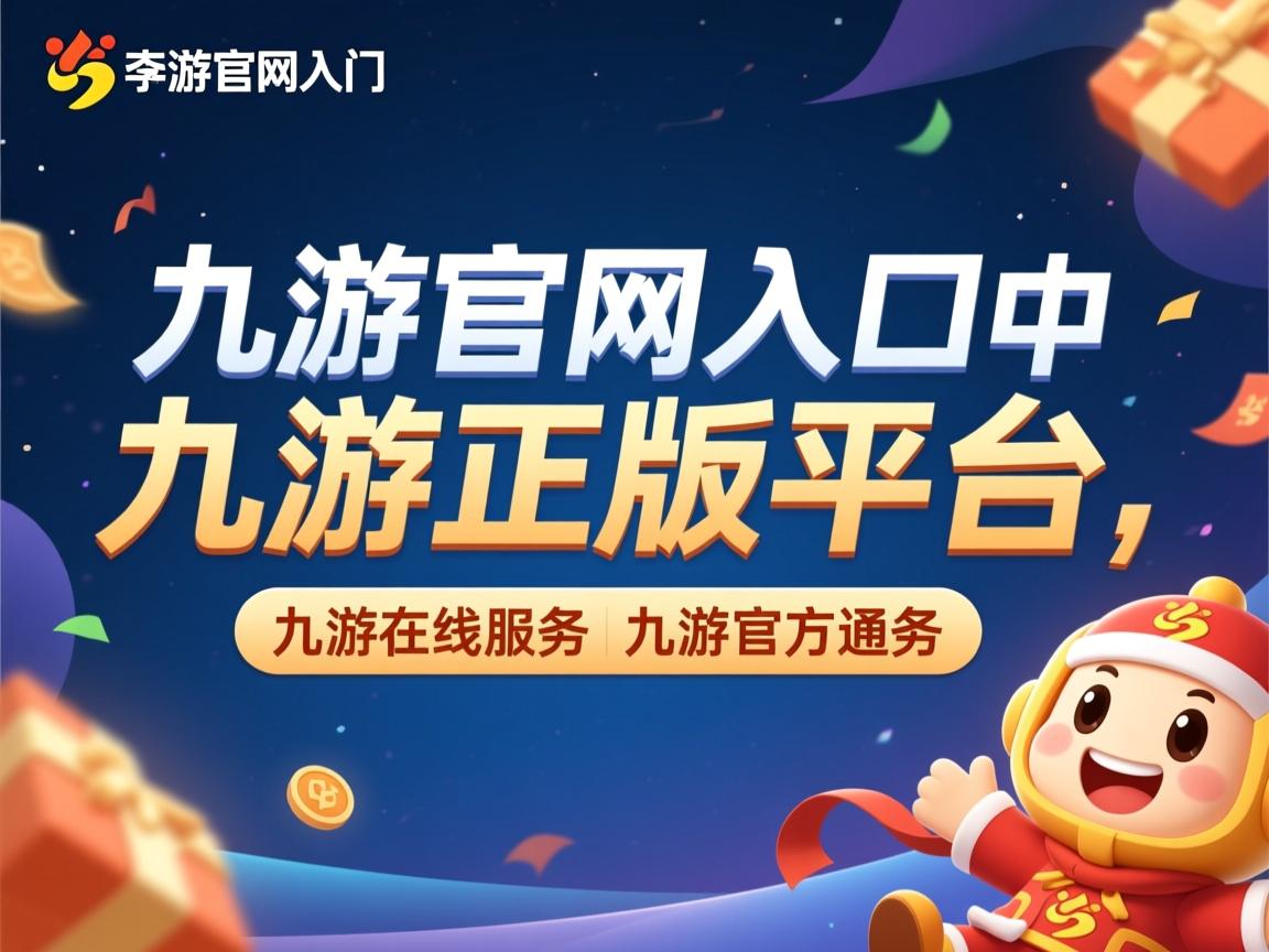 九游娱乐在线-球场上的篮球赛事精彩纷呈，粉丝狂热支持