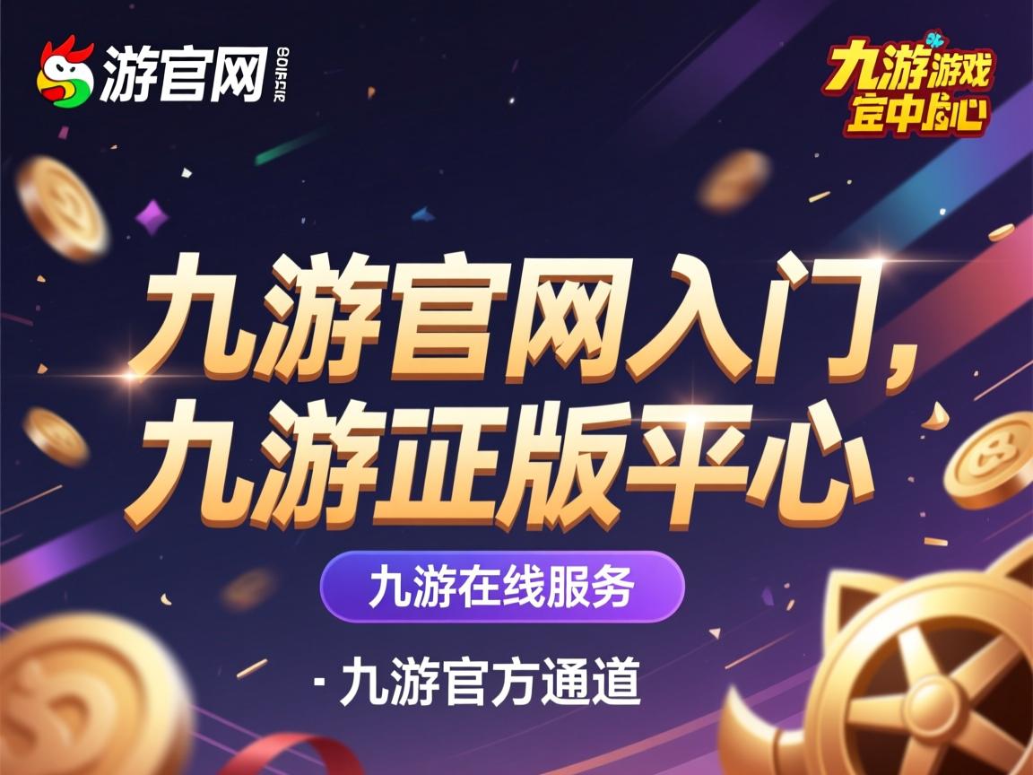 九游官网入口-里尔客场不敌梅斯，遭遇不利