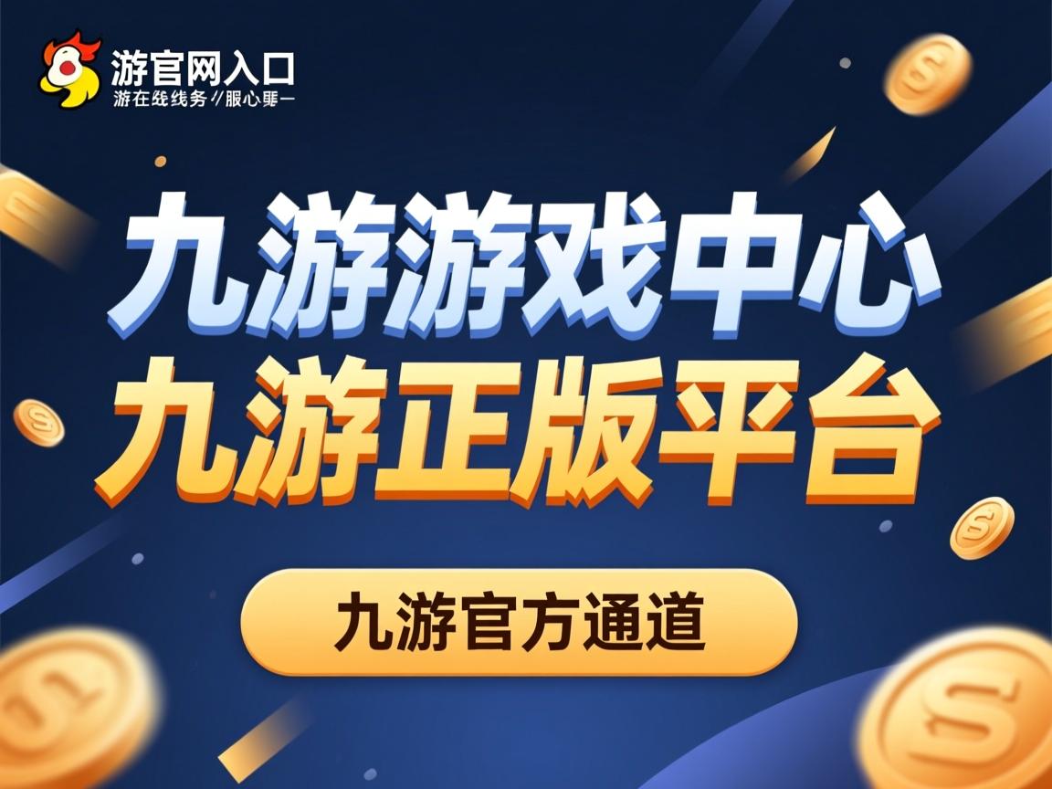 九游娱乐官网-国内球队在国际赛场上表现出色晋级