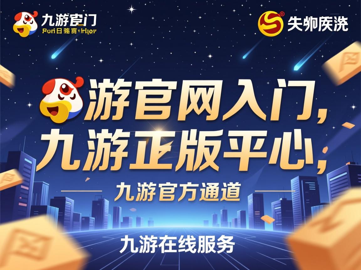 九游网页版入口-Chinese Taipei体育团队未来：创新思维与训练模式革新，台湾体育部门