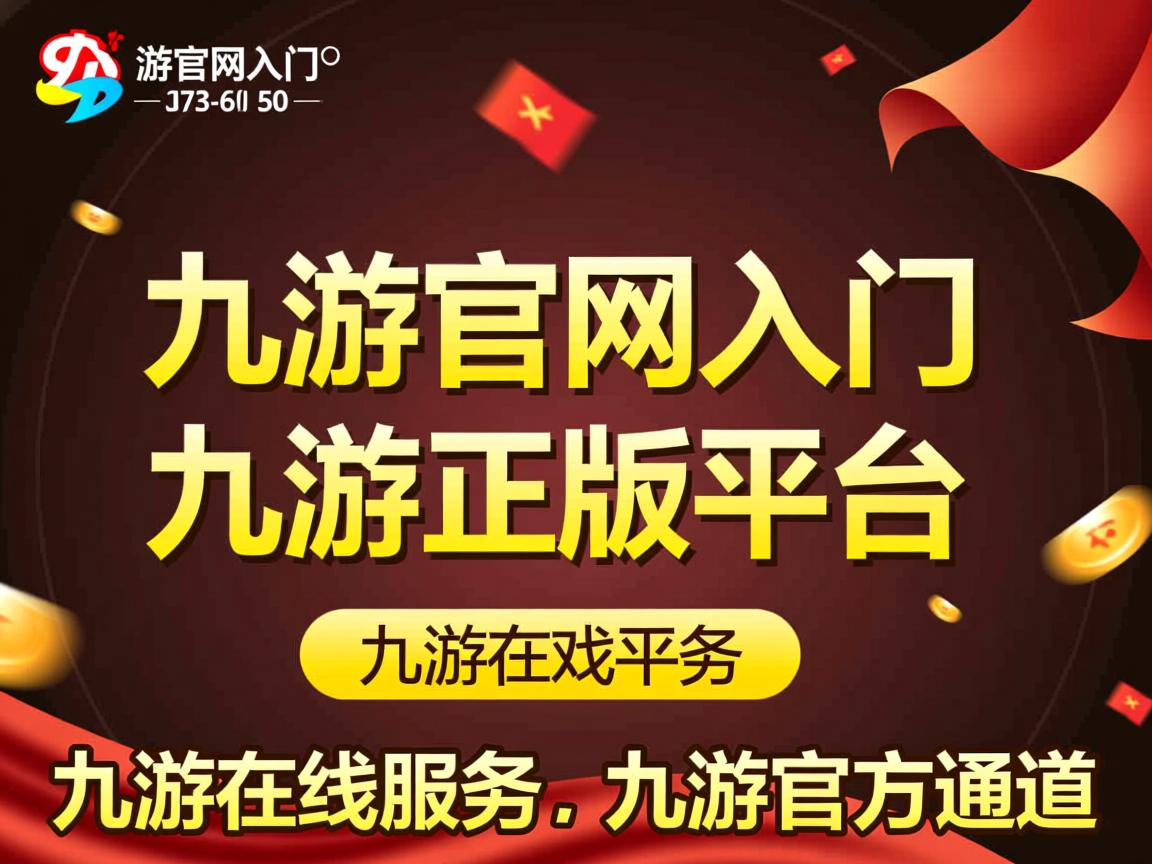 九游娱乐登录-步行者战胜篮网，遥遥领先东部榜首