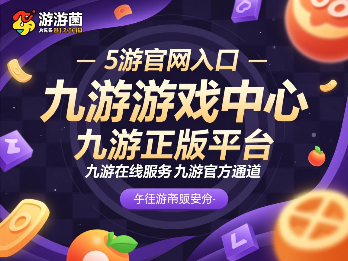 九游娱乐入口-“缆绳滑水：东桃花岛赛场新兴水上运动风靡一时”