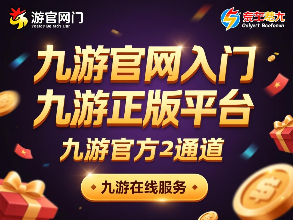 九游娱乐入口-万名志愿者集结，智能服务系统上线，万人志愿服务活动