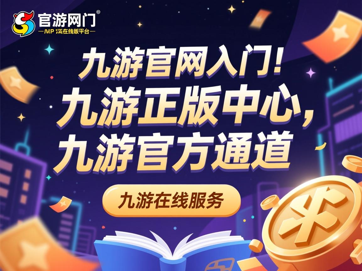 九游娱乐下载-中国男篮保持专注力 精准执行赛前部署，聊聊中国男篮