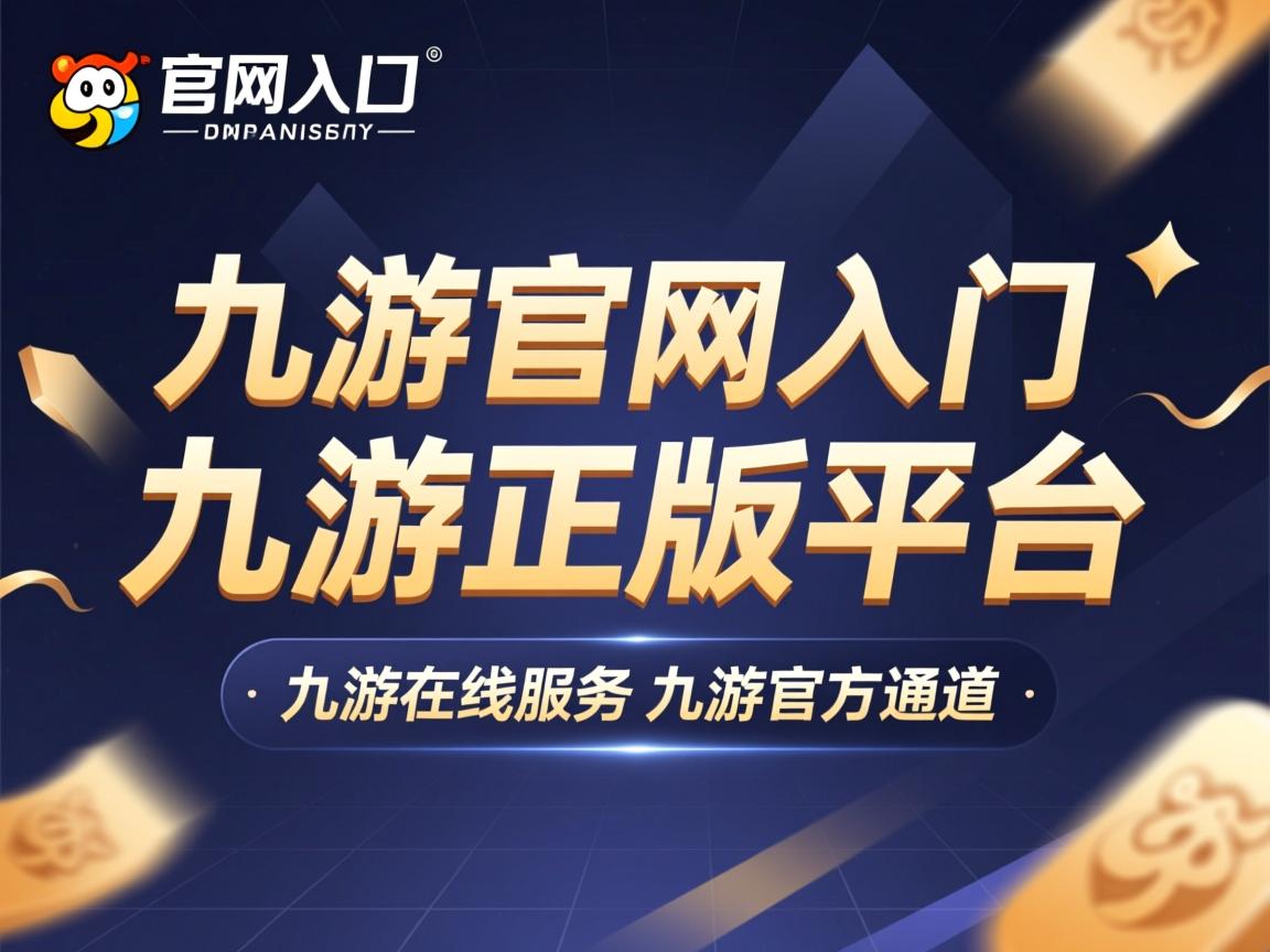 九游体育-中国男篮强化攻防两端训练，中国男篮面临一个可怕的对手