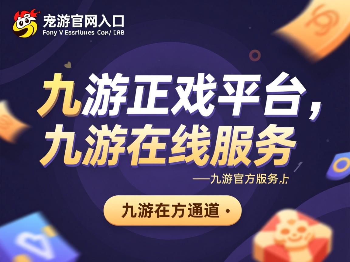 九游娱乐app下载-乒乓球赛场再现经典长回合对决，什么叫乒乓球比赛中的回合