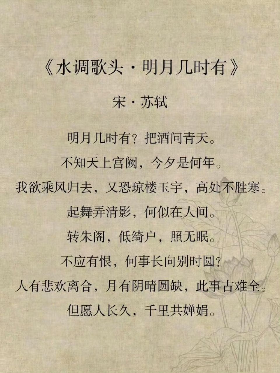 包含胜者神气凛然，败者愁眉苦脸的词条