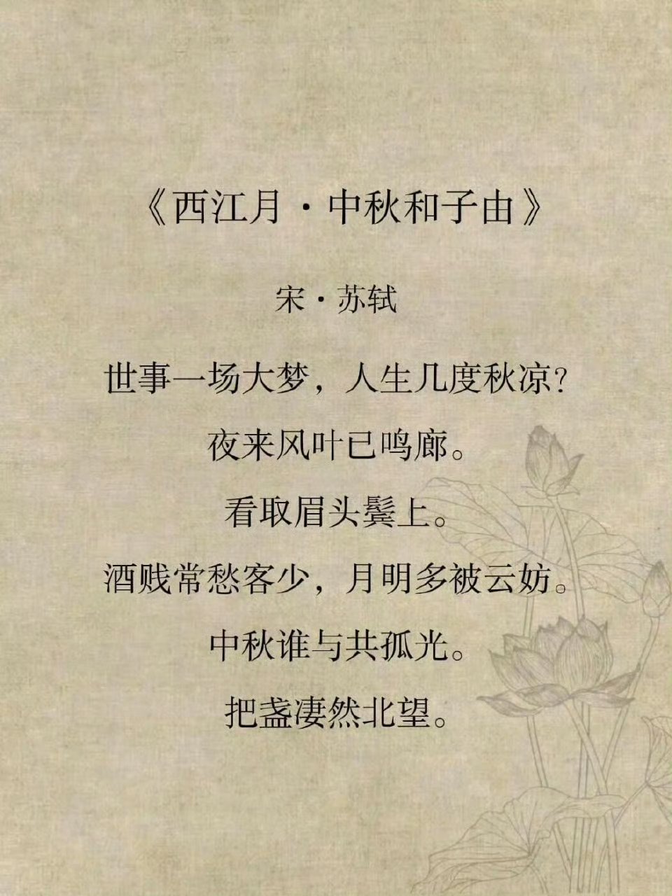包含胜者神气凛然，败者愁眉苦脸的词条